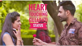 Gujarati Love Status 💖| Heart Touching Timli Status |💖Love Timli Status |Gujarati Whatsapp Status.