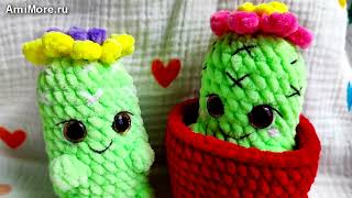 Амигуруми: схема Кактус с попкой | Игрушки вязаные крючком - Free crochet patterns.