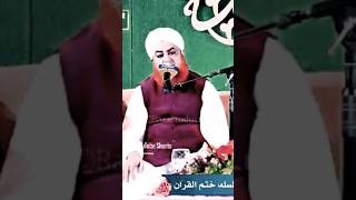 Deen se dur jaane ka bahana..By Mufti Akmal #muftiakmalshorts #muftiakmal #islamicshorts #shorts #di