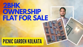 2BHK resale Legal Ownership flat tour [Picnic Garden kolkata] #AffordableHomes #FlatForSale