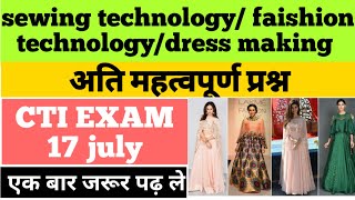 CTI cutting sewing questions paper| CTI faishion technology questions | CTI dress making questions