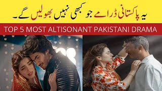 Top 5 Most Popular Drama In The World | Pakistani World Wide Hit Dramas List