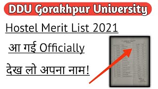 DDU Hostels Merit List 2021 | how to check ddugkp hostels merit list 2021