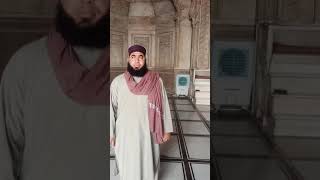 Tilawat OF Qari Qamar Zaman In Badshahi Masjid Lahore