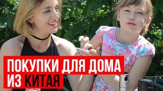 ПОКУПКИ ДЛЯ ДОМА: РОЛИКОВАЯ ПИЛКА, ТЕРМОС, ЛАНЧ-БОКС,ТРИММЕР и др ♥ ТЕСТ-ДРАЙВ ♥ Olga Drozdova