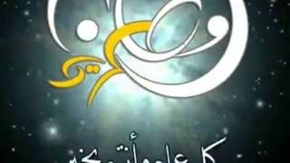 بمناسبة شهر رمضان كل عام وأنتم بخير