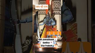 Ram Janmabhoomi - Ram Mandir - Ayodhya -  #rammandir #ayodhya #ayodhyarammandir