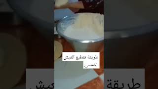 قأل رسول الله صلي الله عليه وسلم من قال سبع مرات إذا أصبح وإذا امسي ما سألت الله شي الا وأعطاك أياه