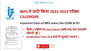 IBPS BANK EXAM TENTATIVE CALENDAR 2023-24 OUT NOW🔥 |IBPS PO & CLERK EXAM DATE |#ibps #ibpsclerk#bank