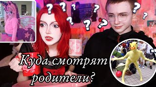 💥Обзор ШОК КОСПЛЕЕВ 🫣 попробуем не засмеяться с парнем 🤯 ИЗНАНКА КОСПЛЕЯ 🤌🏻#косплей #cosplay