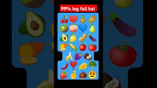 New emoji challenge apki bari comments #vegetables #amazingfacts #riddles #puzzle #fact #fruit