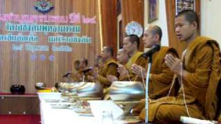 Thai Monks Refuge Chant  to Buddha, Damma, Sangha in USA