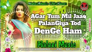 Malaai_Music_Jhan_Jhan_Bass_Hard_Toing_Mix_Palangiya_Tod_Denge_Hum malai music chiraigaon 65