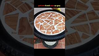 Used Tyres Craft || #sandeepIT #shorts #youtubeshorts #crafts #viral #trending