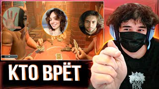 Ростикфэйскид играет в Карты на Выживание с Шефом Лизой и Корей