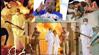 සර් අපි ආප්ප කන්න යන් | api nodanna radio | Maithripala Sirisena | BREAKING NEWS Sajith premadasa