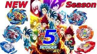 Бейблэйд Бёрст 5 сезон! Полная информация о новинках и героях! Beyblade Burst Superking 5 Season