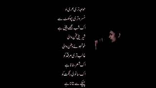 Ali Zaryoun ایک خط مجھے لکھنا ہے360p