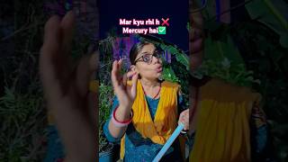 Mar kyu rahi hai😍🤩#shorts #new #funny #comedy #trending #ytshorts