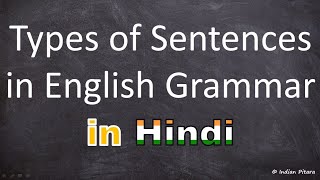 Types of Sentences in English Grammar: Explanation in Hindi