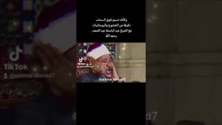 عبد الباسط عبد الصمد | قرآن كريم | أداء رائع وخيااالى 💚👍