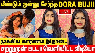 மீண்டும் ஒன்னு சேர இதான் முக்கிய காரணம்!Dora Bujii வெளியிட்ட முதல் வீடியோ!Dora Bujii Love Latest