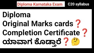 Diploma Original Marks cards|#Diploma Completion Certificate|Diploma Karnataka Results 2024 update