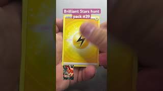 🔥Brilliant Stars hunt continues with pack #39🔥