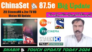 ChinaSat 📡87. 5e Indian HD channel Add || Watan HD new update today || 12 July 2024