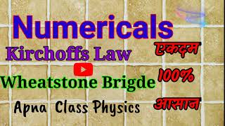 Wheatstone's bridge numericals Kirchoff's law nnumericals. @Apna Class Physics Sanjeev Sir