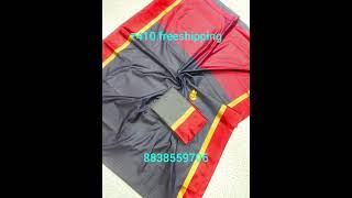 Arani pattu#stardesign #aranipattu #aranipattusarees #aranisilksarees