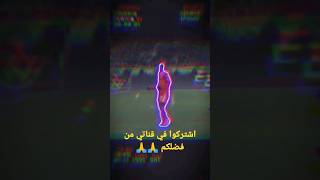 هدف كومان امس في مرمي فولفسبورج/هدف كومان امس #yearofyou #shorts