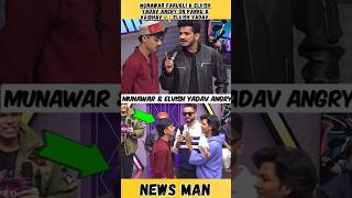 Munawar Faruqui & Elvish Yadav Angry On Panku & Vaibhav🤯| Elvish Yadav #trending #biggboss #shorts