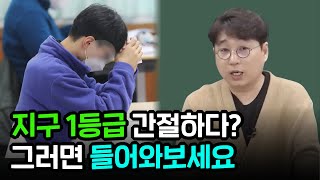 1등급 만들어 드리겠습니다. (ft. 2025 연간 커리큘럼)