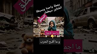 الجملة التي قالها انشتاين وقدرت ب1000كتاب #معلومات #اقتباسات