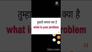 एक सेंटेंस याद करके बहुत सारे सेंटेंस बनाने की खतरनाक ट्रिक / सिर्फ 45 सेकेंड ma