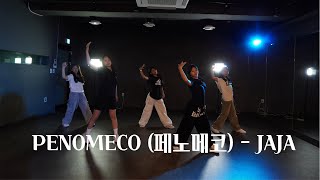 [평촌 댄스학원] won k T PENOMECO (페노메코) - JAJA choreo dance