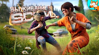 Всё потеряно? Теперь начнётся настоящее выживание в SCUM! #6