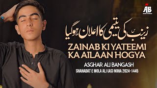 Zainab Ki Yateemi Ka Ailaan Hogaya Hai | Asghar Ali Bangash | 21 Ramzan Noha | Shahadat Mola Ali