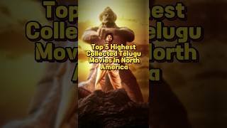 Top 5 Highest Collected Telugu Movies In North America 🥵🥵 | #hanuman #salaar #ntr #rrr #shorts