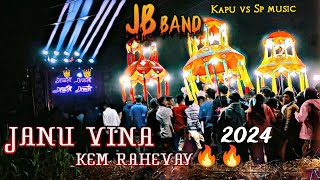 जानू वीना केम रहेवाय | Trending New Timali | JB Star Band 2024 🆕 Kapu Vs Sp Music 🔥🔥