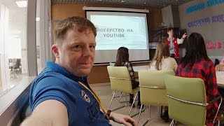 Встреча Блогеров Казань 29.04.17 Офис Билайн