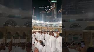 Fajar Prayer Azan Adhan In Makkah #makkah #azan #kabbah #kaba #islam #umrah