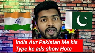 ICC T20 World Cup 2021 Ads | T20 World Cup Me India Aur Pakistan ke Kis Type Ke Ads Show Hote Hai