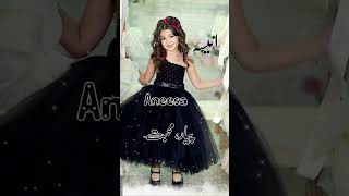 Top 12 Best & Famous Unique Girls Name With Meaning In Urdu Hindi || Modern Girls Name