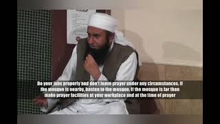 #namaz #salah Namaz na choro | Maulana Tariq Jameel