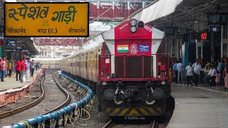 Vadodara To Mumbai Full Journey Behind Ruthless TKD WDP4B ‘Prateek’ ! 04711 Bikaner - Bandra Special