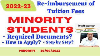 Delhi Government fee Reimbursement form for Minorities studnet kaise bharen?/In details/Step by step