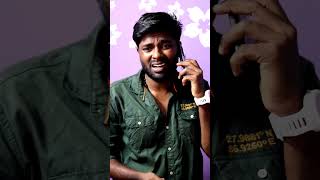 Reason solli savadipan😂|Devendran|Dinesh #naipolappuda #trending #funnyvideo