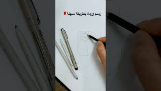 #رسم_سهل ♡♕وحشتوني ♡♡♡♡♡♡♡♡♡♡♡